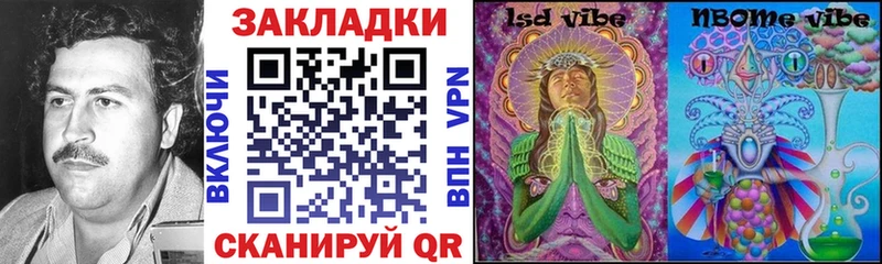 МАРИХУАНА Прокопьевск