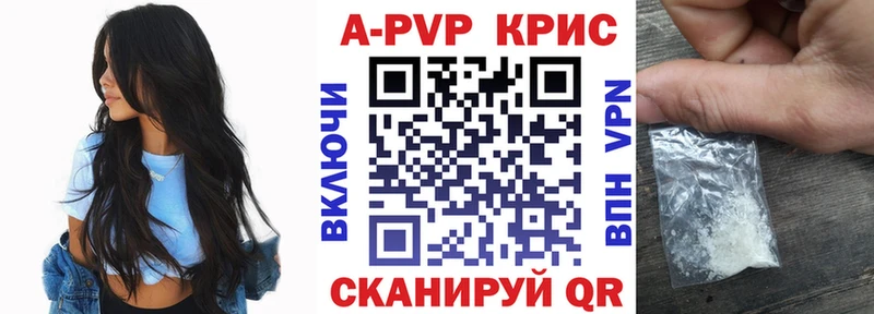 Alpha PVP VHQ  Прокопьевск 