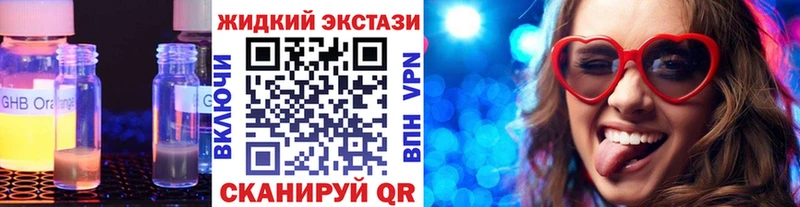 БУТИРАТ бутик  Прокопьевск 