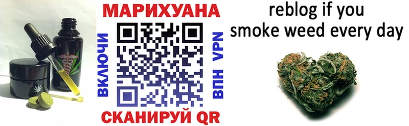 Еда ТГК марихуана  Прокопьевск 