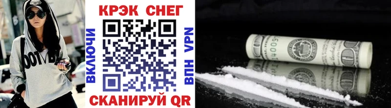 Cocaine Fish Scale Прокопьевск