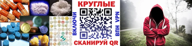 закладка  Прокопьевск  Ecstasy 280мг 