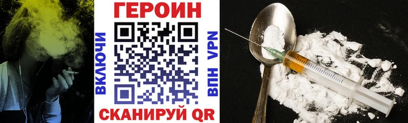 ГЕРОИН VHQ как найти Прокопьевск