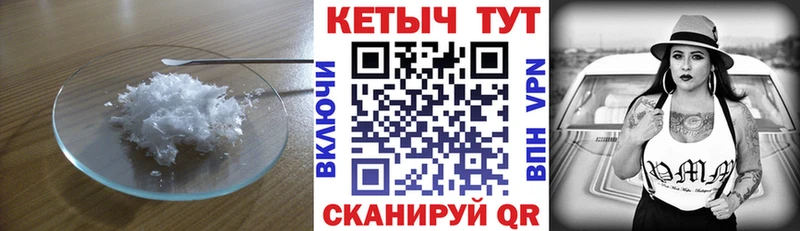 КЕТАМИН ketamine  Прокопьевск 