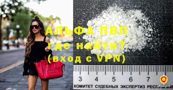 ALPHA PVP Алзамай