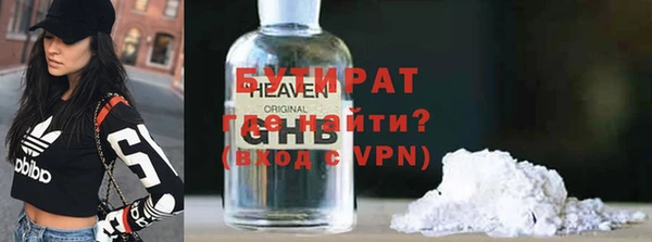 бутик Алексеевка