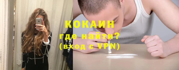прущая мука Абинск