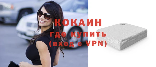 гашиш Горнозаводск