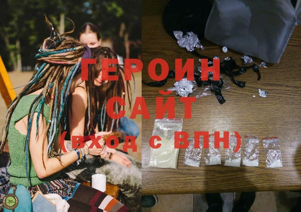 винт Горняк