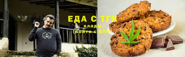 спайс Алексин