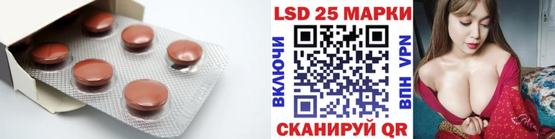 ссылка на мегу сайт  Прокопьевск  ЛСД экстази кислота 
