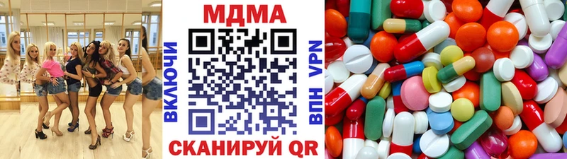 MDMA Molly Прокопьевск