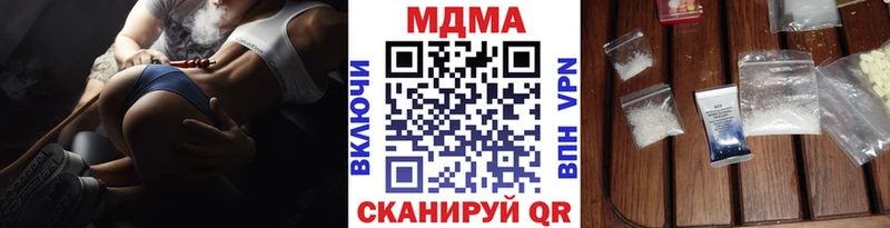 МДМА Molly Прокопьевск