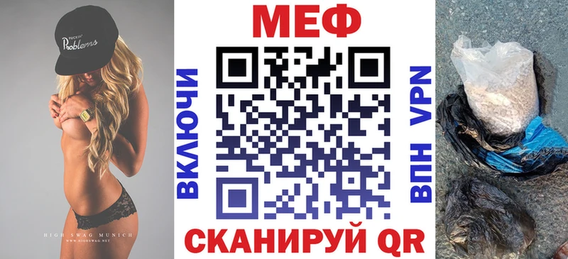 МЯУ-МЯУ mephedrone  Прокопьевск 