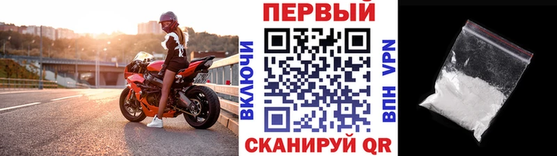 Метамфетамин кристалл Прокопьевск