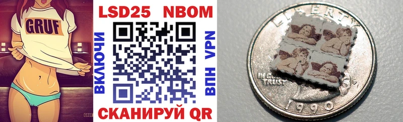 магазин  наркотиков  Прокопьевск  Марки N-bome 1,8мг 