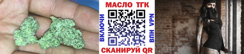 blacksprut ссылки  Прокопьевск  Дистиллят ТГК гашишное масло 