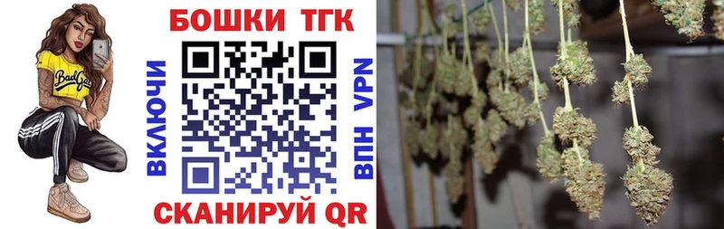 что такое   Прокопьевск  blacksprut ONION  Марихуана SATIVA & INDICA 